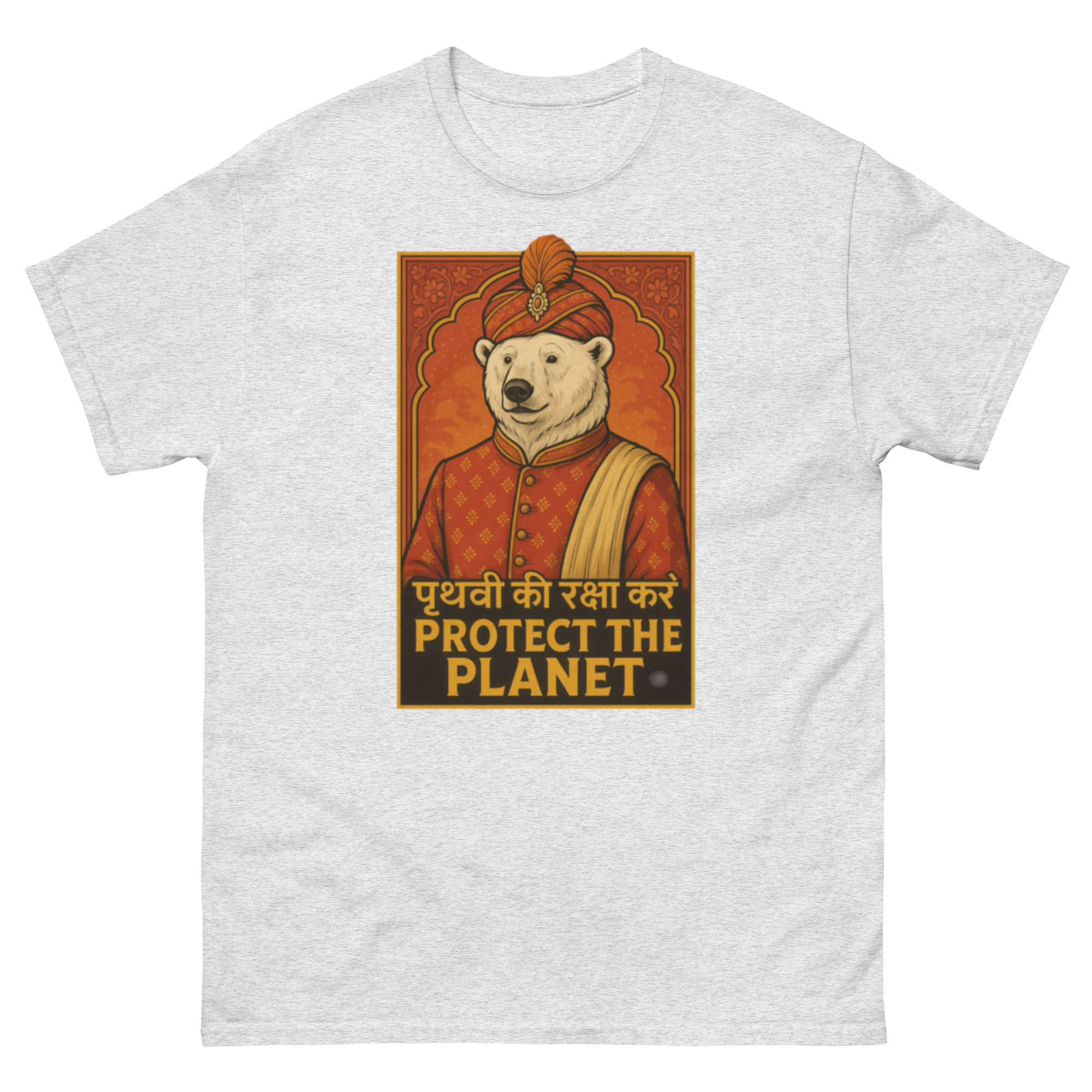 unisex-classic-tee-ash-front-68e121090f67d.jpg Unisex classic tee - Image 1